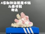 Fa Home New Arrival Seashell Magic Tape Children's Sandals Size: 26-37 Inches Cl
