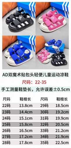 Adidas Double Velcro Closed Toe Lightweight Children's Sandals 22-35 Sizes Velcr