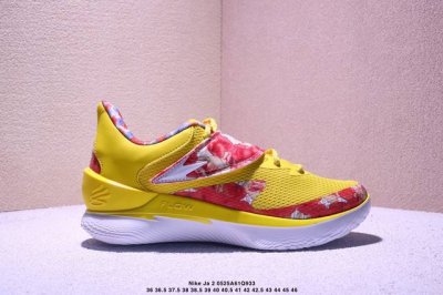 Corporate-Level True Air Cushion Nike Ja 2 Induction Sports Comfortable Low-Top