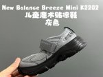 Niu B New K2202 Children's Velcro Sandals Size 22-37 Korean Style K2202 Mary Jan
