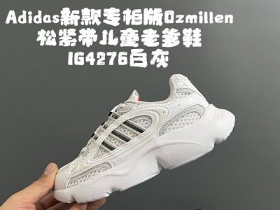 A Home New Special G Version Oz*Millen Elastic Band Children's Dad Shoes Size: 2