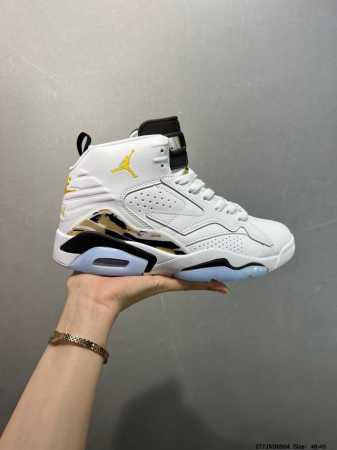 Company-Grade Nike Air Jordan Jumpman Mvp Round-Toe Comfortable Cushioning Durab - Click Image to Close