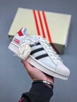 Adidas Originals Superstar X Supreme Matte Red Made Of Brand New Top-Layer Leath