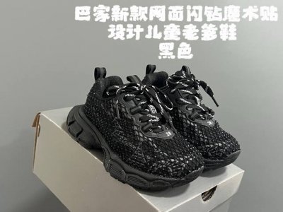 New Balenciaga Mesh Diamond Velcro Design Children's Dad Shoes Size 26-37 Cl