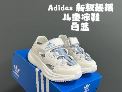 A Home New Swing Children's Sandals Size: 26-35 Inches Perforated Design, Breath