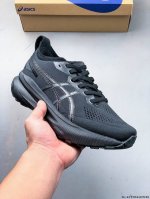 Corporate Grade Asics Gel-Kayano 31 Low-Top Professional Aerobic Lightweight Lei