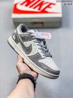 Company-Level With Half Size Nike Sb Dunk Low Sb Limited Dunk Series Retro Low-T