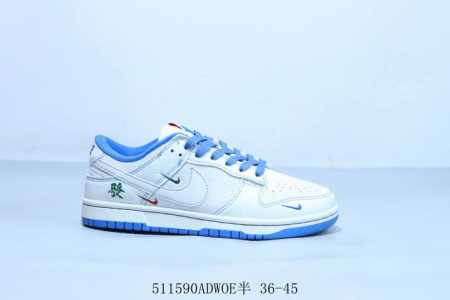 Nike Sb Dunk Low Pro Retro Low-Top Casual Sports Skateboard Shoes Ag3702-857 511 - Click Image to Close