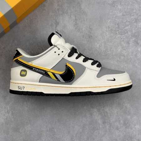 Local Core Private W Travis Scott X Nike Sb Dunk Low Xiaomi Collaboration Su7 Ul - Click Image to Close