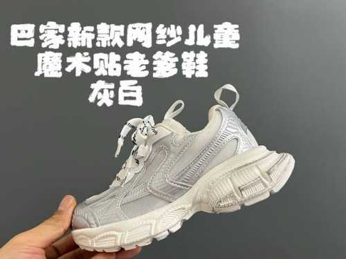 New Color Shipped Bajia New Mesh Children's Velcro Dad Shoes Size 26-37 Classic