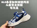 M Home Spring/Summer New Rotating Knob Mesh Children's Retro Running Shoes Size: