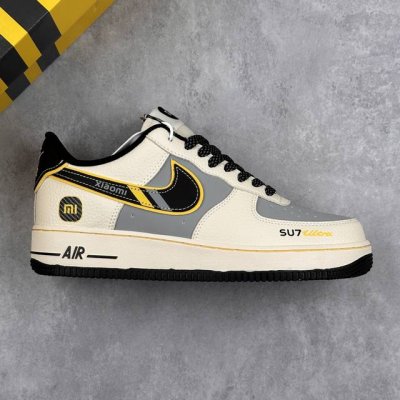 Local Core Private Nike Air Force 1 '07 Low Xiaomi Collaboration Su7-Ultra Air F