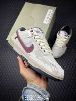 C Nike Dunk Low Double Swoosh Cny Snake Year Panda Pranks Shedding Dust Welcomin