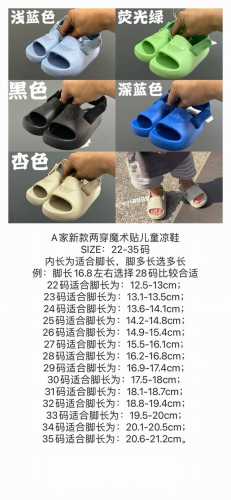 Size Chart Update A's New Two-Wear Velcro Children's Sandals Size 22-35 The Inne