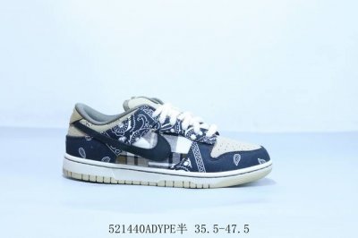 Nike Sb Dunk Low Pro Retro Low-Top Casual Skateboarding Shoes, Cashew Flower, Pr