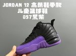 Joe 12 High-Top Laced Children's Basketball Shoes Size: 22-37 Classic Joe 12 Sty
