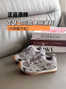 Authentic Trendy Brand As-Style Silver Single-Mesh Casual Shoes, Sizes 28-37. Th