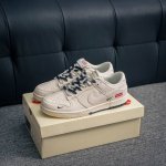 Core Private Nike Dunk Full Set Of Original Lasts And Original Molds To Create A