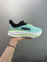 Company-Grade Hoka One One Bondi 9 Soft And Comfortable, Slip-Resistant, Durable