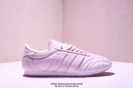 Company-Level Adidas Adidas Originals Taekwondo Sports Comfortable Non-Slip Wear - Click Image to Close