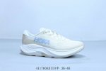 Hoka M Rincon 4Th Generation Functional Lightweight Cushioning Mesh Heightened C