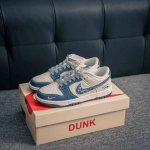 Core Private Nike Dunk Full Set Of Original Lasts And Original Molds To Create A