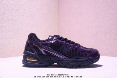 xlim X New Balance U509 Retro Single Item Corporate Level Xlim X New Balance