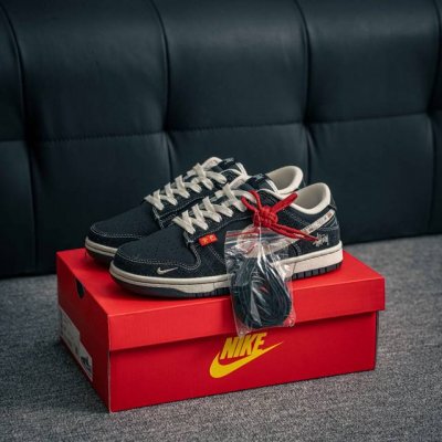 Core Private Nike Dunk Full Set Of Original Lasts And Original Molds To Create A