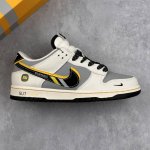 Local Core Private W Travis Scott X Nike Sb Dunk Low Xiaomi Collaboration Su7 Ul
