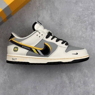Local Core Private W Travis Scott X Nike Sb Dunk Low Xiaomi Collaboration Su7 Ul