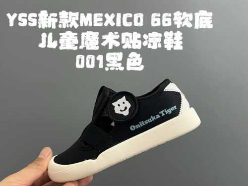 Asics Onitsuka Tiger Mexico 66 Soft-Soled Children's Velcro Sandals Size: 22-35.