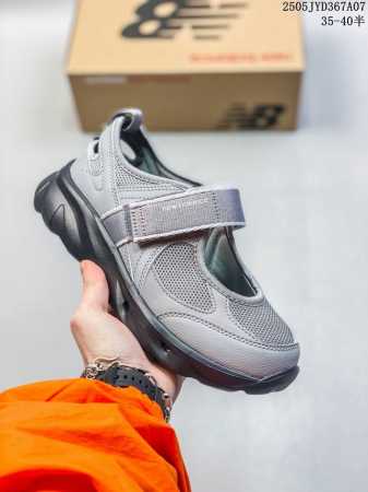 New Balance Nb Breeze Comfortable And Versatile Mary Jane Slip-Resistant And Dur - Click Image to Close