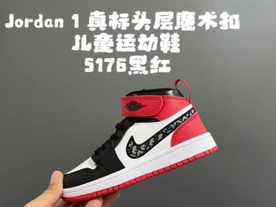 Qiao Yizhen Brand Top-Layer Magic Buckle Children's Sports Shoes Size: 22-37.5 I