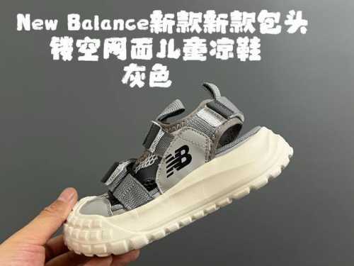 nb New Style Children's Sandals With Openwork Mesh And Closed Toe Caps Size 2