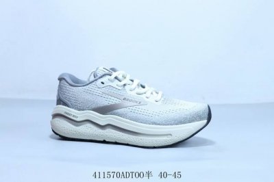Brooks Ghost Max 2Nd Generation Refreshing Contrast Retro Running Shoes Breathab