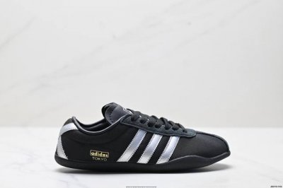Corporate-Level Adidas Tokyo Pack Is Comfortable And Versatile, And Is A Classic