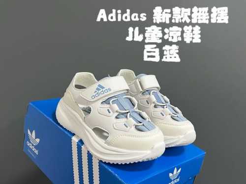 A Home New Swing Children's Sandals Size: 26-35 Inches Perforated Design, Breath