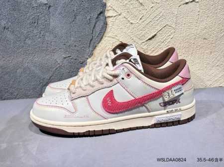 Nike Dunk Low Rice Dumpling This Shoe Features A Design Popular In Recent Years, - Click Image to Close