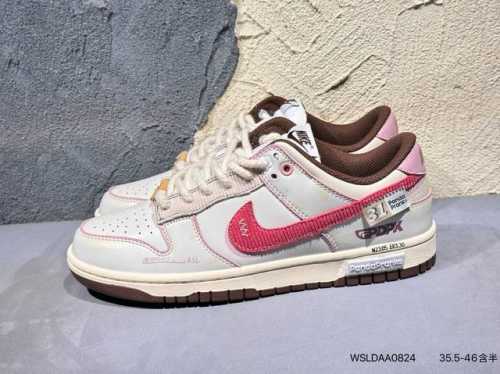 Nike Dunk Low Rice Dumpling This Shoe Features A Design Popular In Recent Years,