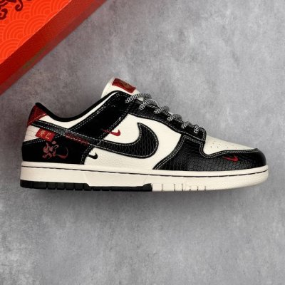 Local Core Private Nike Sb Dunk Low Snake Year Series Black Scale Black Hook Ann