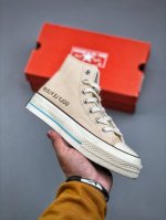 Converse High-Quality Vulcanization Process, The Most Accurate Polyurethane Sili