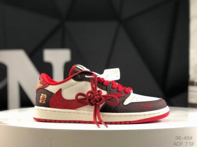 Headband Half Size Nike Travis Scott X Fragment Design X Air Jordan 1 Low Og Sp