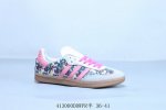 Adidas Originals Samba Vegan Og Spd Samba Dance Series Gentleman's Training Socc