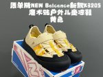 Original Version Nb New K3205 Velcro Outdoor Children's Sandals Size 26 37 Nb Ne
