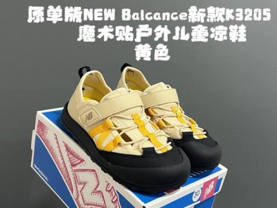 Original Version Nb New K3205 Velcro Outdoor Children's Sandals Size 26 37 Nb Ne