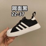 A-Jia Spring/Summer New Rotating Mesh Children's Elastic Band Shell-Shaped Head