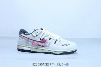 Nike Dunk Low Joint Nike Sb Low-Top Shoes Lace-Up Limited 522550Adeiw Half 35.5-