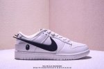 Overseas Hit Limited Sale! Nike Sb Dunk Low & Ambush & Bape Joint Beige Big Blac