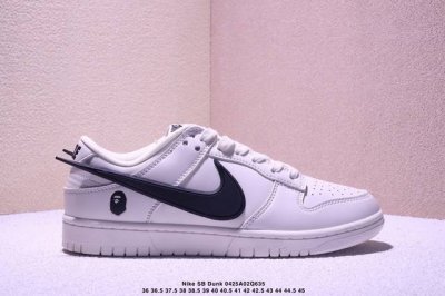 Overseas Hit Limited Sale! Nike Sb Dunk Low & Ambush & Bape Joint Beige Big Blac