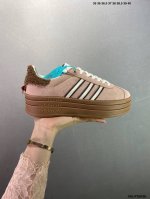 Company-Level Adidas Adidas Gazelle Bold W Low-Top Retro Versatile Casual Sports